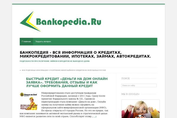 Webfactory theme site design template sample