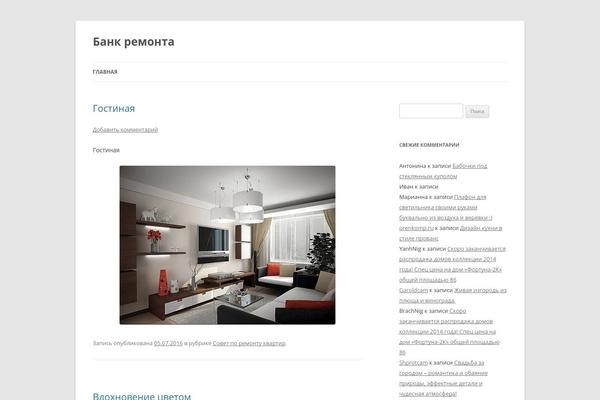 Gridlove theme site design template sample