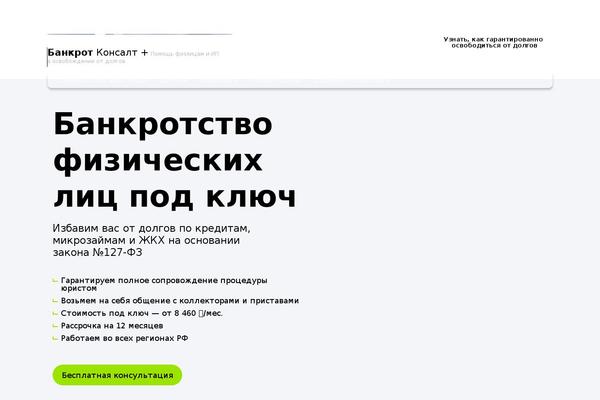 Site using a3 Lazy Load plugin