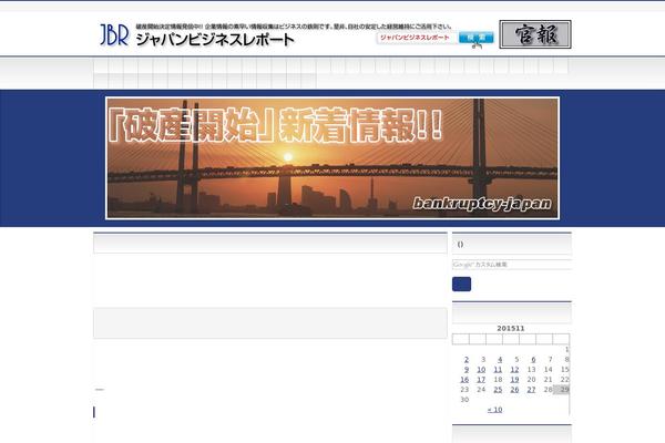 biz-child theme websites examples