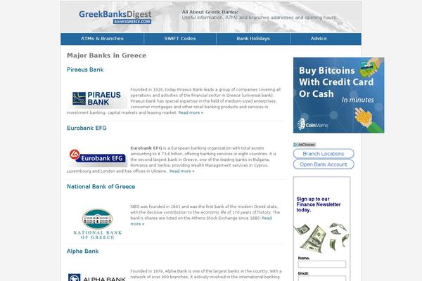 banksgreece.com site used Wpa