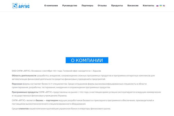 Site using Page scroll to id plugin