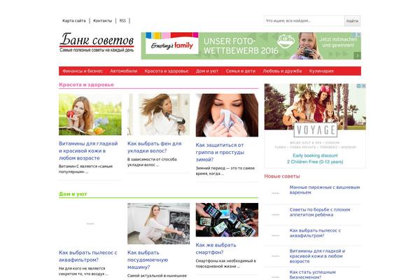 NewsPlus theme site design template sample
