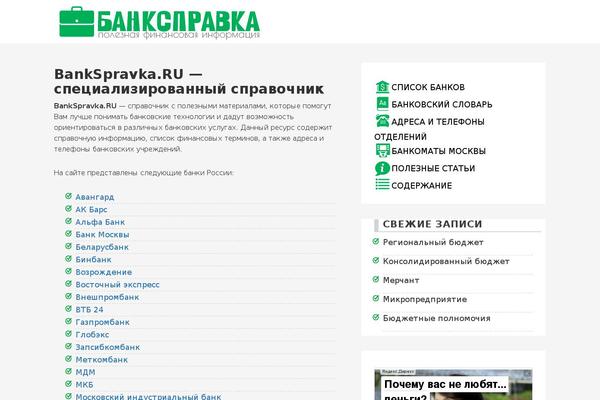 Site using Facetwp plugin