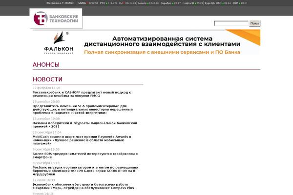 Site using Meow-lightbox plugin
