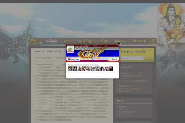 Evertis theme websites examples