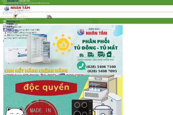 Site using Woo-search-box plugin