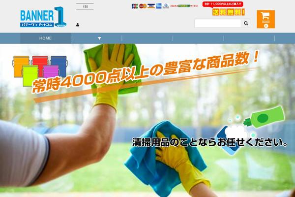 Welcart_basic theme site design template sample