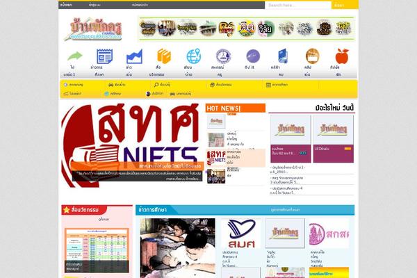 banpukkroo.com site used U-style