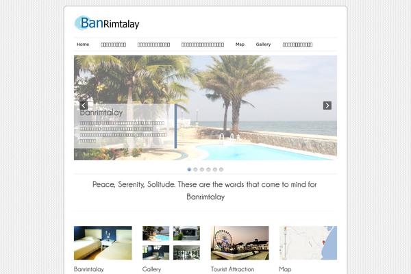 Site using Background Music Player Lite plugin