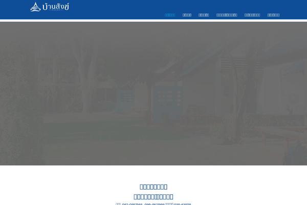 Site using G-business-reviews-rating plugin