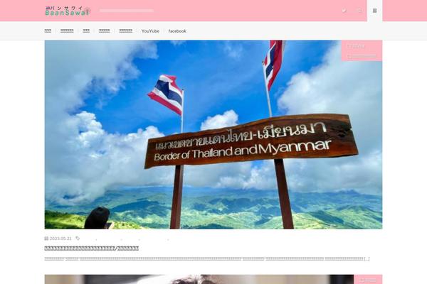Lionmedia-child theme site design template sample