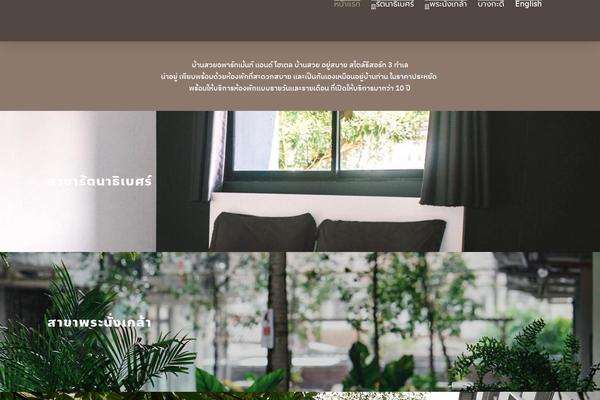 Site using Seed-fonts plugin