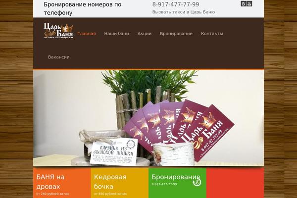 Site using Material-design-for-contact-form-7 plugin