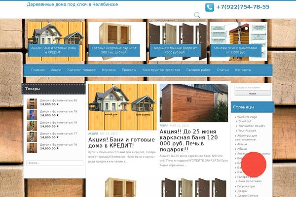 Site using Jquery-lightbox-balupton-edition plugin