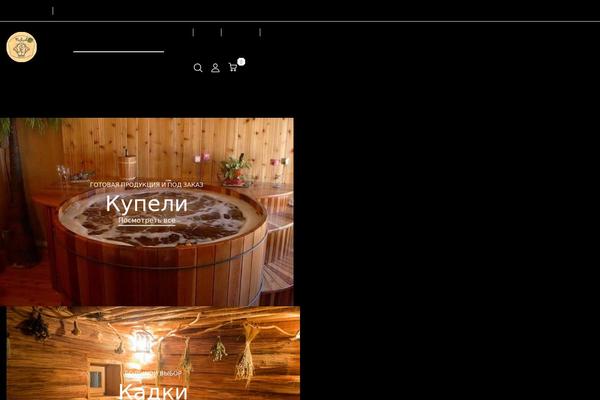 Funio theme site design template sample