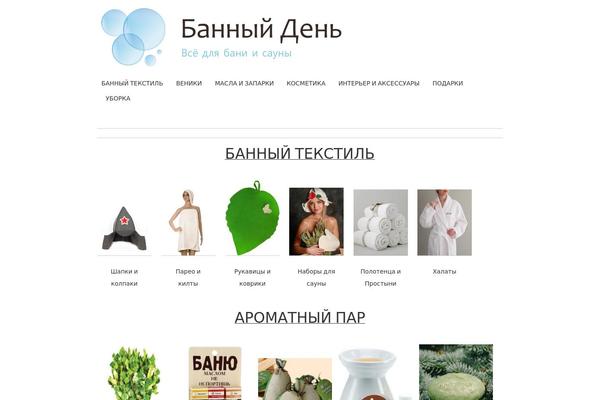 Fruitful theme site design template sample