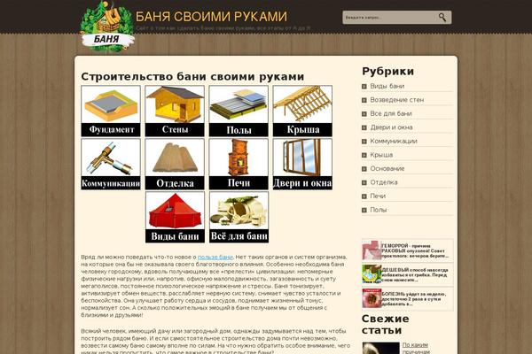 Site using Perelink plugin