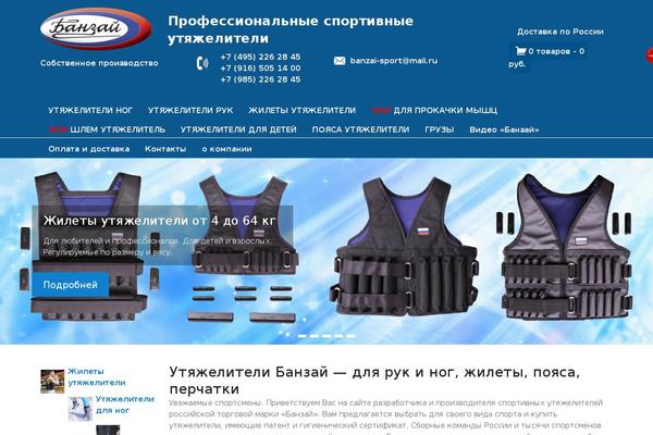 Sommerce theme site design template sample