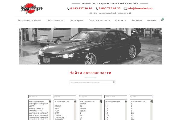 Site using DisplayProduct plugin