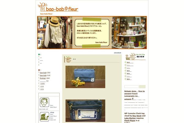 Basic theme site design template sample