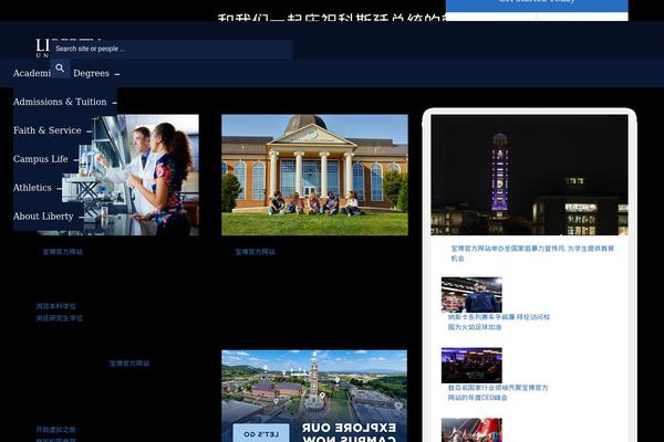 baofachina.net site used Wp-edu-theme