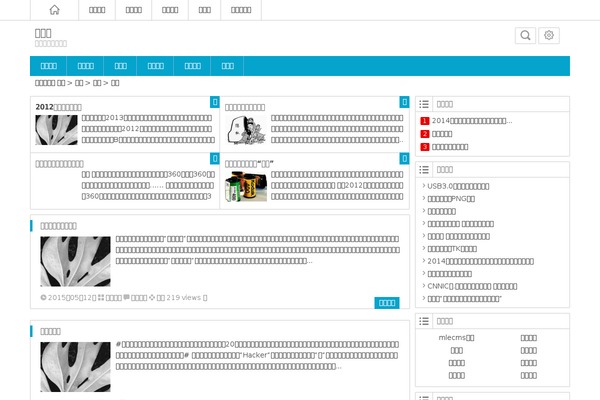 baoko.com site used Ality