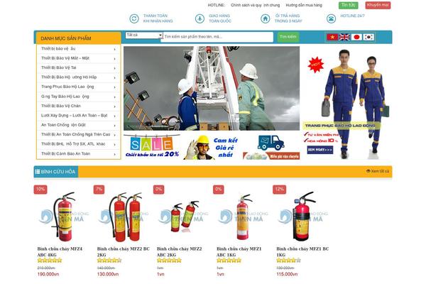 ShoppingCart theme site design template sample