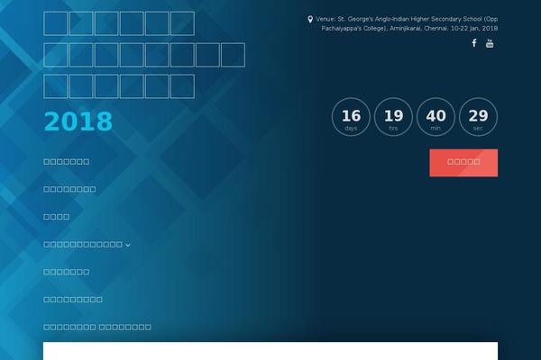Eventim theme site design template sample