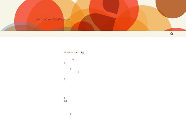 Twenty Thirteen theme site design template sample