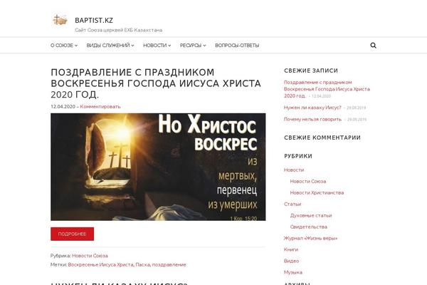 baptist.kz site used Mudra