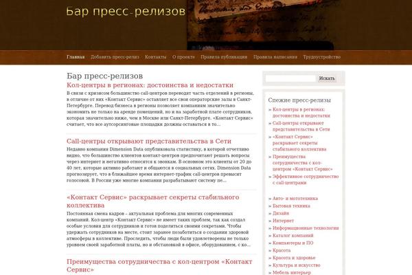 Rembrandt theme site design template sample