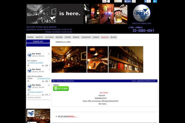Oasis theme site design template sample
