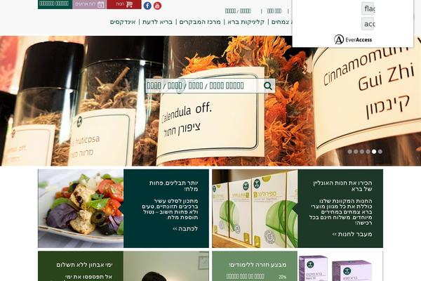 Site using Woocommerce-advanced-products-labels plugin