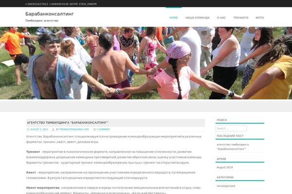 Formation theme site design template sample