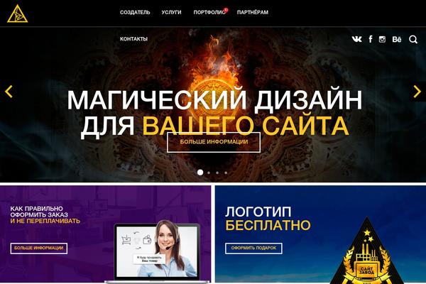 Site using Infinite-Scroll plugin