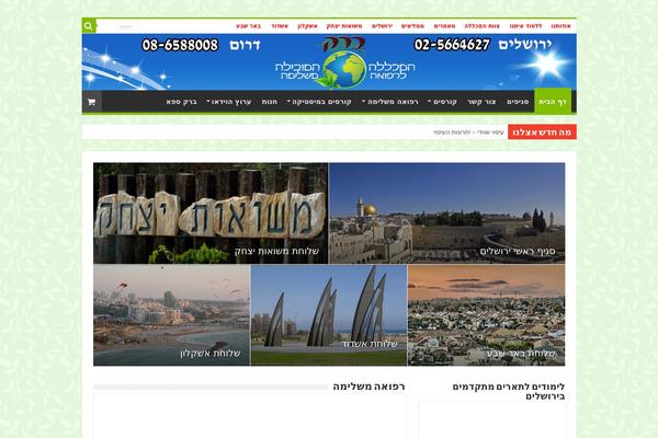 Ps-thememaker theme site design template sample