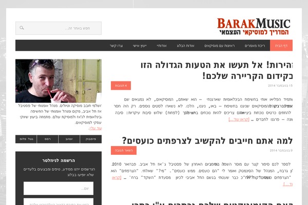 Site using Facebook Like Box plugin