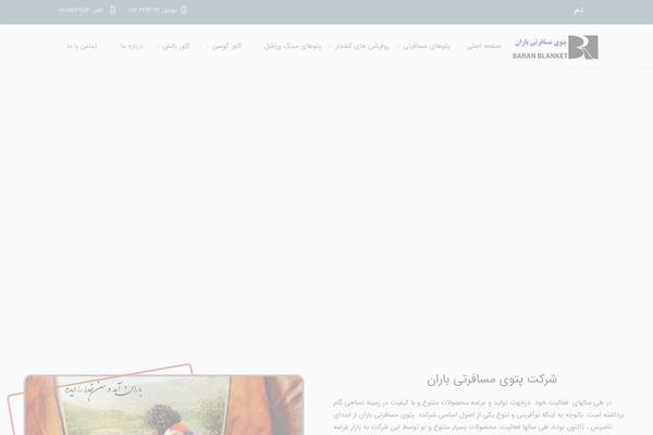 Site using Advanced-access-manager plugin