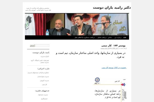 Site using All in One SEO Pack plugin