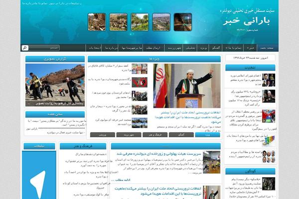baraninews.ir site used 42-shahr-2sweb.ir