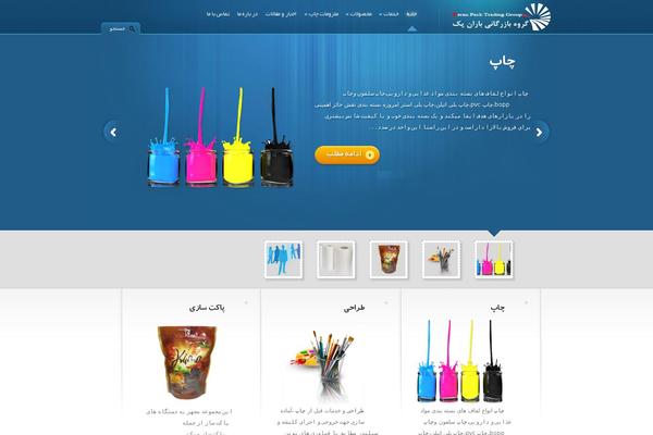 Site using Unpointzero-filemanager plugin