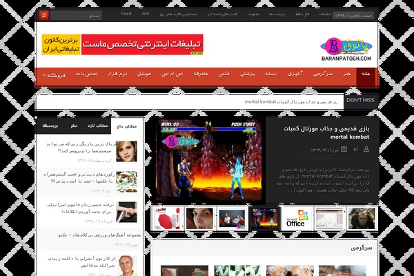 Site using Interlinks-manager plugin