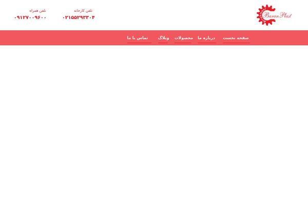 Xtra-child theme site design template sample
