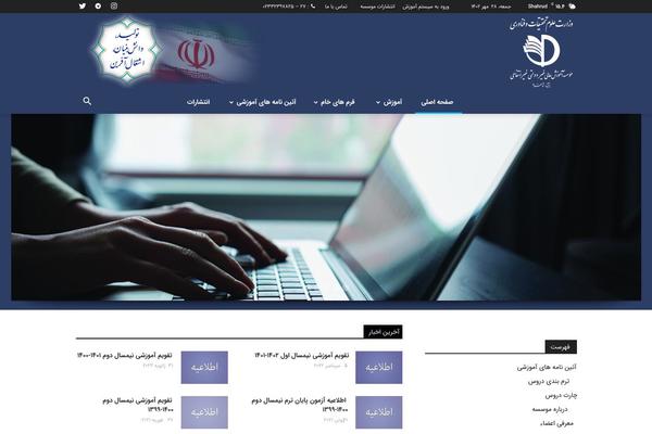 Site using Neshan-maps plugin