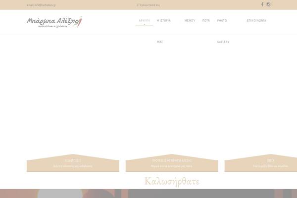 Site using Newstwitter plugin