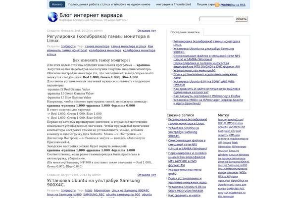 NeeWee theme site design template sample