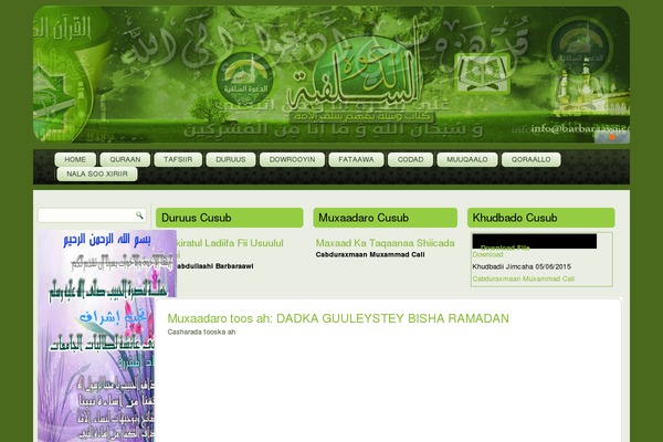 Site using Under Construction / Maintenance Mode from Acurax plugin