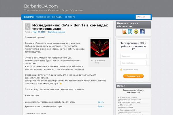 Admired theme site design template sample