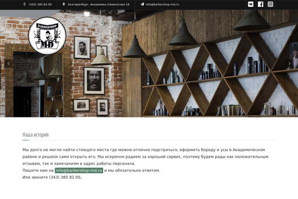 Barber theme site design template sample